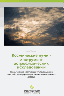 Kosmicheskie Luchi - Instrument Astrofizicheskikh Issledovaniy