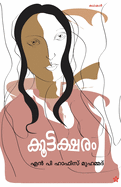 Kottaksharam