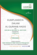 Kumpulan Doa Dalam Alquran & Hadits / Fortification of the Muslim through Remembrance and Supplication from the Quran and Sunnah