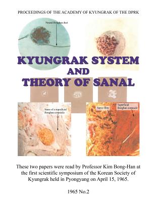Kyungrak System and Theory of Sanal: Black and White Edition - Kim, Bong-Han, and Kovich, Fletcher (Editor)