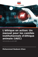 L'?thique en action: Un manuel pour les comit?s institutionnels d'?thique animale (IAEC)