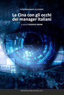 La Cina con gli occhi dei Manager Italiani: Federmanager Academy