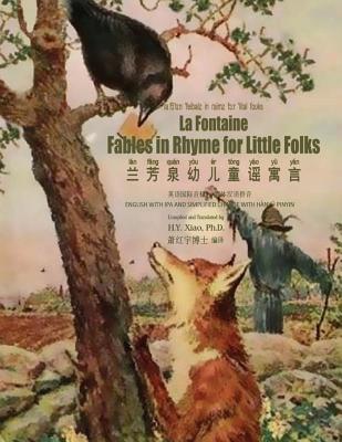 La Fontaine: Fables in Rhymes for Little Folks (Simplified Chinese): 10 Hanyu Pinyin with IPA Paperback B&w - Xiao Phd, H y, and Fontaine, Jean de La (Text by), and Larned, William Trowbridge (Translated by)