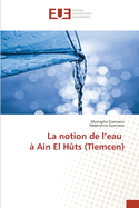 La notion de l'eau  Ain El Hts (Tlemcen)