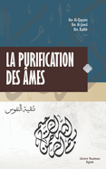 La Purification des mes: Trsors de l'islam - Apaise ton coeur et ton me