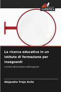 La ricerca educativa in un istituto di formazione per insegnanti