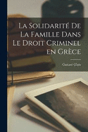 La solidarit de la famille dans le droit criminel en Grce