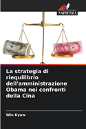 La strategia di riequilibrio dell'amministrazione Obama nei confronti della Cina