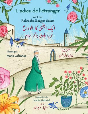 L'adieu de l'?tranger: Edition fran?ais-ourdou - Bazger Salam, Palwasha, and Lafrance, Marie (Illustrator)