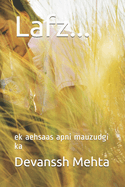 Lafz...: ek aehsaas apni mauzudgi ka