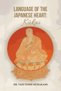 Language of the Japanese Heart: Kukai
