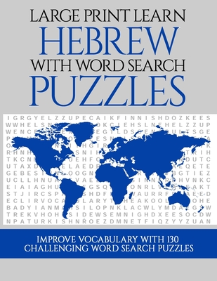 Large Print Learn Hebrew with Word Search Puzzles: Learn Hebrew Language Vocabulary with Challenging Easy to Read Word Find Puzzles - Solenky, David