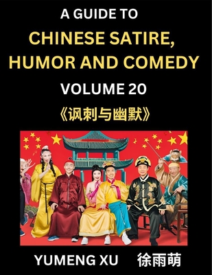 Laughing at Life (Part 20): A Guide to Chinese Satire, Humor and Comedy, Discover Satirical Humor, Learn Reading Funny Chinese Essays and Stories, Foreigner's Introduction to Easy Lessons of Mandarin Chinese Witty Tales - Xu, Yumeng
