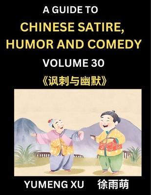 Laughing at Life (Part 30): A Guide to Chinese Satire, Humor and Comedy, Discover Satirical Humor, Learn Reading Funny Chinese Essays and Stories, Foreigner's Introduction to Easy Lessons of Mandarin Chinese Witty Tales - Xu, Yumeng
