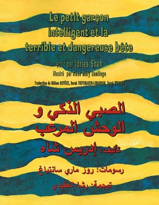 Le Petit gar?on intelligent et la terrible et dangereuse b?te: Edition bilingue fran?ais-arabe - Shah, Idries, and Santiago, Rose Mary (Illustrator)