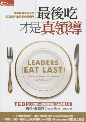 Leaders Eat Last: Why Some Teams Pull Together and Others Don't - Sinek, Simon