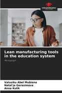 Lean manufacturing tools in the education system