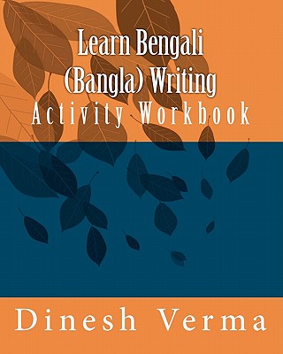 Learn Bengali (Bangla) Writing Activity Workbook - Verma, Dinesh C