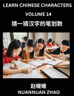 Learn Chinese Characters (Part 14)- Simple Chinese Puzzles for Beginners, Test Series to Fast Learn Analyzing Chinese Characters, Simplified Characters and Pinyin, Easy Lessons, Answers