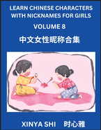 Learn Chinese Characters with Nicknames for Girls (Part 8): Quickly Learn Mandarin Language and Culture, Vocabulary of Hundreds of Chinese Characters with Names Suitable for Young and Adults, English, Pinyin, Simplified Chinese Character Edition