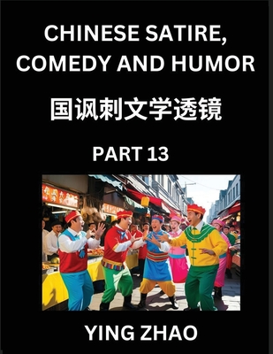 Learn Chinese Satire, Comedy and Humor Stories (Part 13) - Practice Reading Mandarin Chinese Textbooks, A Beginners Guide to Learn Ancient Language and Culture, Words, Laugh Out Loud with Simple Lessons, Improve Vocabulary, English, Pinyin, Simplified... - Zhao, Ying