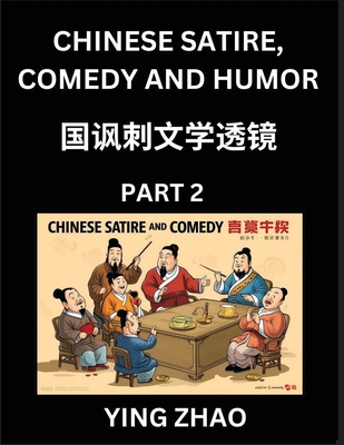 Learn Chinese Satire, Comedy and Humor Stories (Part 2) - Practice Reading Mandarin Chinese Textbooks, A Beginners Guide to Learn Ancient Language and Culture, Words, Laugh Out Loud with Simple Lessons, Improve Vocabulary, English, Pinyin, Simplified... - Zhao, Ying