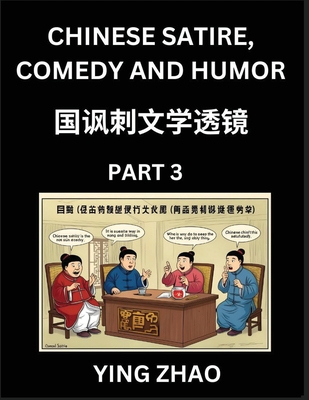 Learn Chinese Satire, Comedy and Humor Stories (Part 3) - Practice Reading Mandarin Chinese Textbooks, A Beginners Guide to Learn Ancient Language and Culture, Words, Laugh Out Loud with Simple Lessons, Improve Vocabulary, English, Pinyin, Simplified... - Zhao, Ying