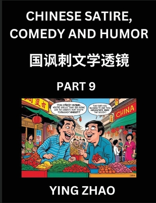Learn Chinese Satire, Comedy and Humor Stories (Part 9) - Practice Reading Mandarin Chinese Textbooks, A Beginners Guide to Learn Ancient Language and Culture, Words, Laugh Out Loud with Simple Lessons, Improve Vocabulary, English, Pinyin, Simplified... - Zhao, Ying
