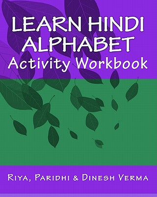 Learn Hindi Alphabet Activity Workbook - Verma, Dinesh, and Verma, Paridhi, and Verma, Riya