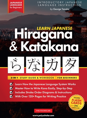 Learn Japanese for Beginners - The Hiragana and Katakana Workbook: The Easy, Step-by-Step Study Guide and Writing Practice Book: Best Way to Learn Japanese and How to Write the Alphabet of Japan (Flash Cards and Letter Chart Inside) - Tanaka, George, and Polyscholar