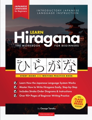 Learn Japanese Hiragana - The Workbook for Beginners: An Easy, Step-by-Step Study Guide and Writing Practice Book: The Best Way to Learn Japanese and How to Write the Hiragana Alphabet (Flash Cards and Letter Chart Inside) - Tanaka, George, and Polyscholar