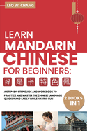 Learn Mandarin Chinese Workbook for Beginners: 2 books in 1: A Step-by-Step Textbook to Practice the Chinese Characters Quickly and Easily While Having Fun