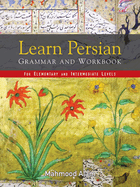 Learn Persian Grammar and Workbook: For Elementary and Intermediate Levels