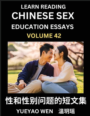 Learn Reading Chinese Sex Education Essays (Part 42) - Short Essays on Sex, Sexuality & Gender Issues, Improve Personal Growth and Development, Sex Education, A Collection of Short Essays in Chinese and English, Learn Mandarin Chinese while Reading... - Yueyao, Wen