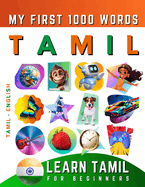 Learn Tamil for Beginners, My First 1000 Words: Bilingual Tamil - English Language Learning Book for Kids & Adults