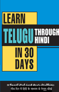 Learn Telugu in 30 Days Through Hindi (30? ? ? ? ? ? ? ? ? ? ? ? ? ? ? ? ? ? ? ? ? ? ? ? ? ? ? ? ? ? ? ? )