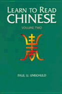 Learn to Read Chinese - Unschuld, Paul U