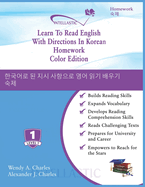 Learn To Read English With Directions In Korean Homework: Color Edition