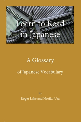 Learn to Read in Japanese: A Glossary - Lake, Roger, and Ura, Noriko