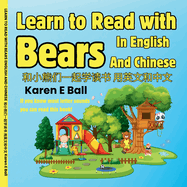 Learn to Read with Bears in English and Chinese: If You Know Most Letter Sounds You Can Read This Book
