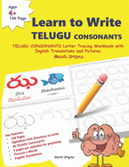 Learn to Write TELUGU CONSONANTS: Telugu Varnamala (consonants) Words TELUGU CONSONANTS Letter Tracing Workbook with English Translations and Pictures perfect book to start learning TELUGU Alphabets 146 Pages Alphabets with directions to write