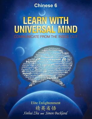 Learn With Universal Mind (Chinese 6): Communicate From The Inside Out, with Full Access to Online Interactive Lessons - Buckland, Simon, and Zhu, Xinhui