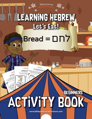 Learning Hebrew: Let's Eat! Activity Book - Adventures, Bible Pathway (Creator), and Reid