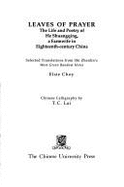 Leaves of prayer : the life and poetry of He Shuangqing, a farmwife in eighteenth-century China ; selected translations from Shi Zhenlin's West Green Random Notes