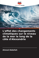 L'effet des changements climatiques sur le niveau de la mer le long de la c?te d'Alexandrie