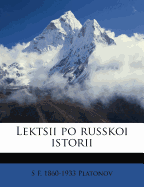 Lektsii Po Russkoi Istorii