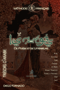 Les Abr?g?s de Po?sie et de Litt?rature: Tr?sors d'Arabie: Litt?rature d'Orient