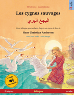 Les cygnes sauvages - &#1575;&#1604;&#1576;&#1580;&#1593; &#1575;&#1604;&#1576;&#1585;&#1610; (fran?ais - arabe)