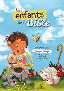 Les enfants de la Bible: Les enfants de l'poque biblique parlent aux enfants D'aujourd'hui