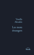 Les Mots Etrangers (La Bleue) (French Edition)